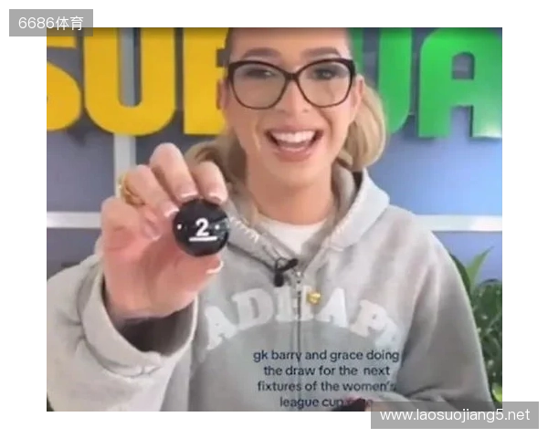 网红参加女足英联杯抽签发表反热刺言论，英女超联盟被迫道歉